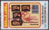 Colnect-6287-617-First-envelope-image.jpg