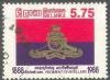 Colnect-2417-892-Artillery-Regiment.jpg