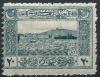 Colnect-3222-242-Port-of-Smryna-Izmir.jpg
