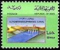 Colnect-2092-720-Altharthar-euphrates-Canal.jpg