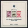 Colnect-4822-235-25th-Anniversary-of-Independence-from-Turkey.jpg