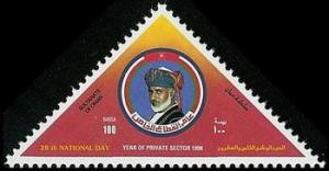 Colnect-1899-620-Year-of-Private-Sector.jpg