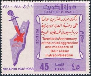 Colnect-3369-851-Dagger-in-Map-of-Palestine.jpg