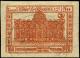 Stamp_of_AzSSR-1922-100r.jpg