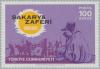 Colnect-2579-165-Sakarja-Victory.jpg