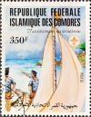 Colnect-2295-097-Scouts-Sailboat.jpg