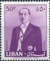 Colnect-745-582-President-Fuad-Chehab.jpg