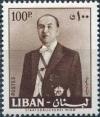Colnect-745-583-President-Fuad-Chehab.jpg