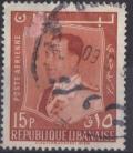 Colnect-1059-085-President-Fuad-Chehab.jpg