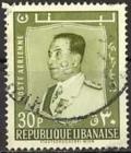 Colnect-1248-109-President-Fuad-Chehab.jpg