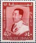 Colnect-1375-109-President-Fuad-Chehab.jpg