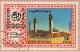 Colnect-2643-234-Islamic-Pilgrimage.jpg