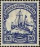 Colnect-4185-007-SMS-Hohenzollern.jpg