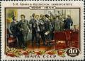 Stamp_of_USSR_1748.jpg