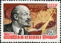 Stamp_of_USSR_2413.jpg