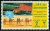 Colnect-2185-060-Centenary---Past-and-Modern-Postal-Services.jpg