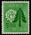 Colnect-823-293-Stylized-Trees.jpg