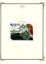 WSA-Cyprus-Postage-1978-2.jpg