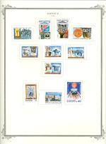 WSA-Greece-Postage-1987-2.jpg