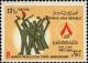 Colnect-1503-929-Stylized-peoples.jpg