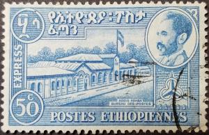 Colnect-4844-718-Addis-Ababa-post-office.jpg