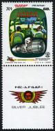 Colnect-2056-045-Pilots-in-cockpit--engine.jpg