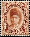Colnect-2708-833-Sultan-Ali-bin-Hamoud.jpg