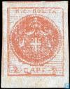 Colnect-3146-174-State-coat-of-arms.jpg