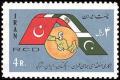 Colnect-1919-536-Turkey--Iran-and-Pakistan-flags-on-globe-with-drawn-therein.jpg