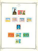 WSA-Iraq-Postage-1967-2.jpg