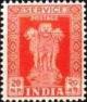 Colnect-1598-007-Capital-of-Asoka-Pillar.jpg