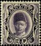 Colnect-2708-834-Sultan-Ali-bin-Hamoud.jpg