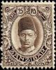 Colnect-2708-835-Sultan-Ali-bin-Hamoud.jpg