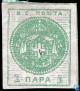 Colnect-3146-173-State-coat-of-arms.jpg