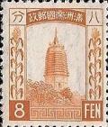 Colnect-1483-240-White-Pagoda-Liaoyang.jpg