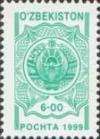 Colnect-197-234-Definitive-issueState-Arms.jpg