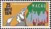 Colnect-498-397-National-Revolution.jpg