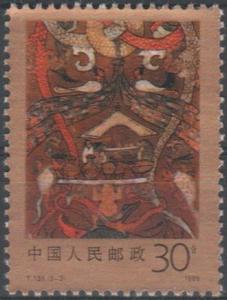 Colnect-4850-025-Silk-painting---In-the-Netherworld.jpg