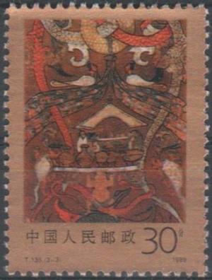 Colnect-4850-025-Silk-painting---In-the-Netherworld.jpg