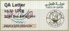 Colnect-3063-800-Experimental-ATM-Distributor-overprinted-in-Gold-for-GCC.jpg