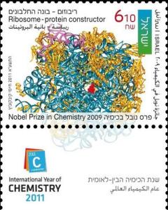 Colnect-774-445-Ribosome---protein-constructor-Nobel-Prize-in-Chemistry-2009.jpg