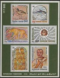 Colnect-1896-417-Tunisian-mosaics.jpg
