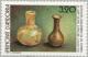 Colnect-142-117-Cultural-inheritance.jpg