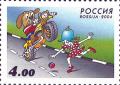 Colnect-5610-904-Safe-Conduct-of-Children-on-the-Roads.jpg