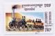 Colnect-1249-668-Locomotive--quot-Rocket-quot--on-the-route-Liverpool-Manchester---1830.jpg