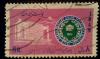 Colnect-2498-366-Senate-Building-in-Tehran-emblem.jpg