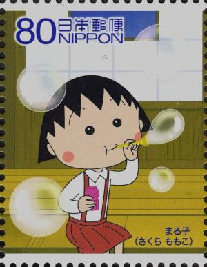 Colnect-4130-770-Maruko-Blowing-Bubbles.jpg
