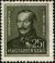 Colnect-5173-669-Mih-aacute-ly-V-ouml-r-ouml-smarty-1800-1855-poet.jpg