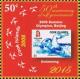 Colnect-2944-303-2008-Summer-Olympics-Beijing.jpg