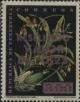 Colnect-534-688-Oncidium-falcipetalum-Lindl.jpg